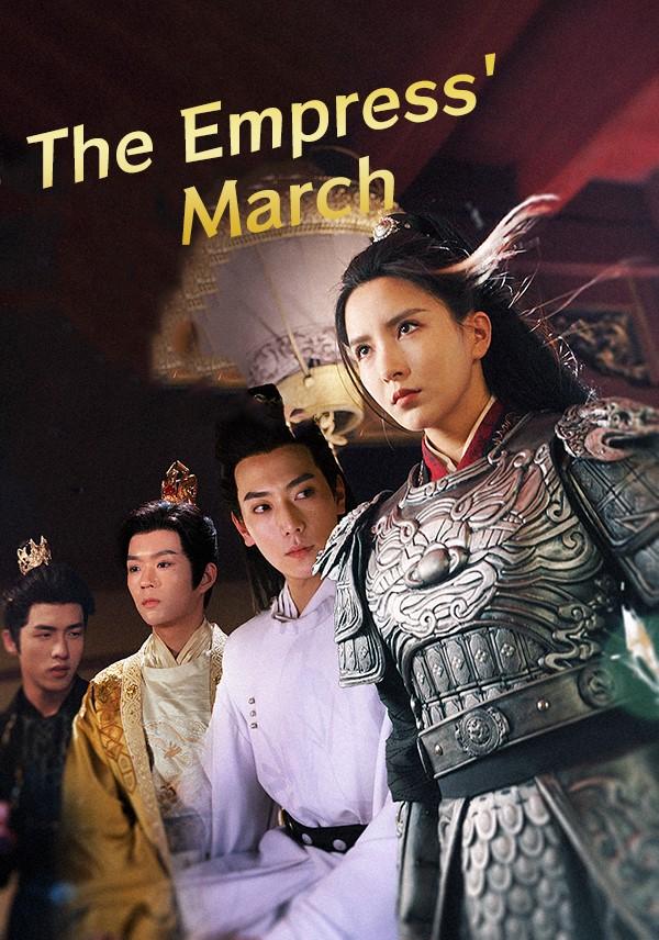 The Empress' March