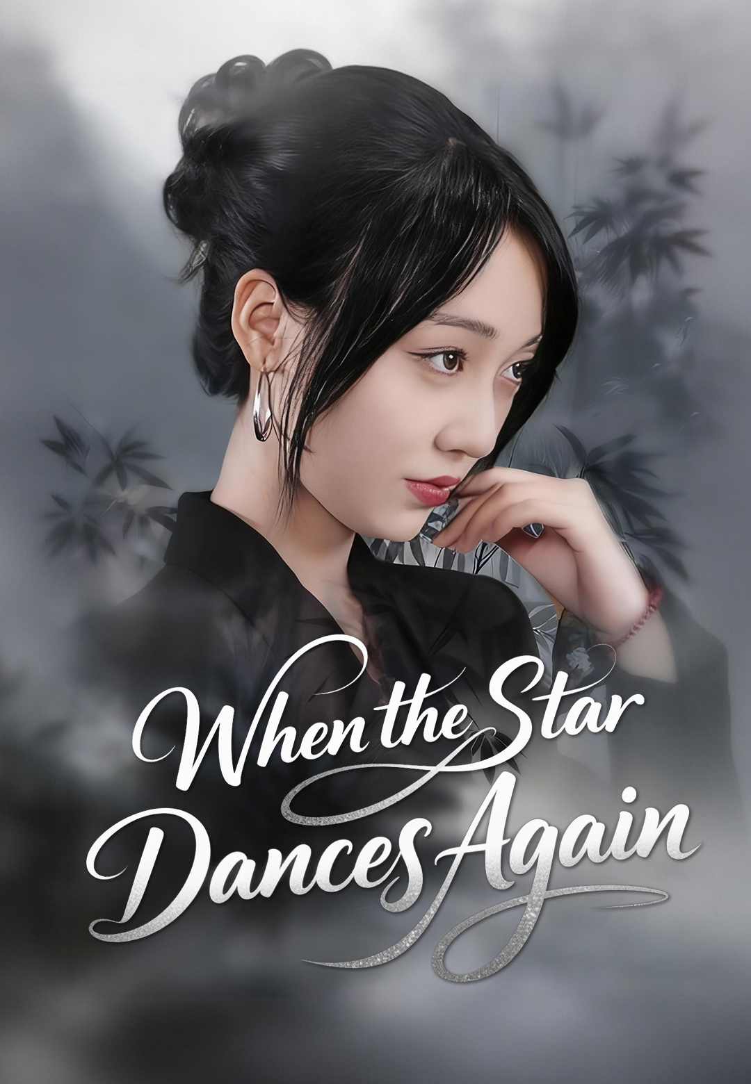 When the Star Dances Again