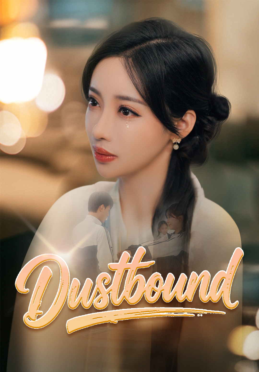 Dustbound