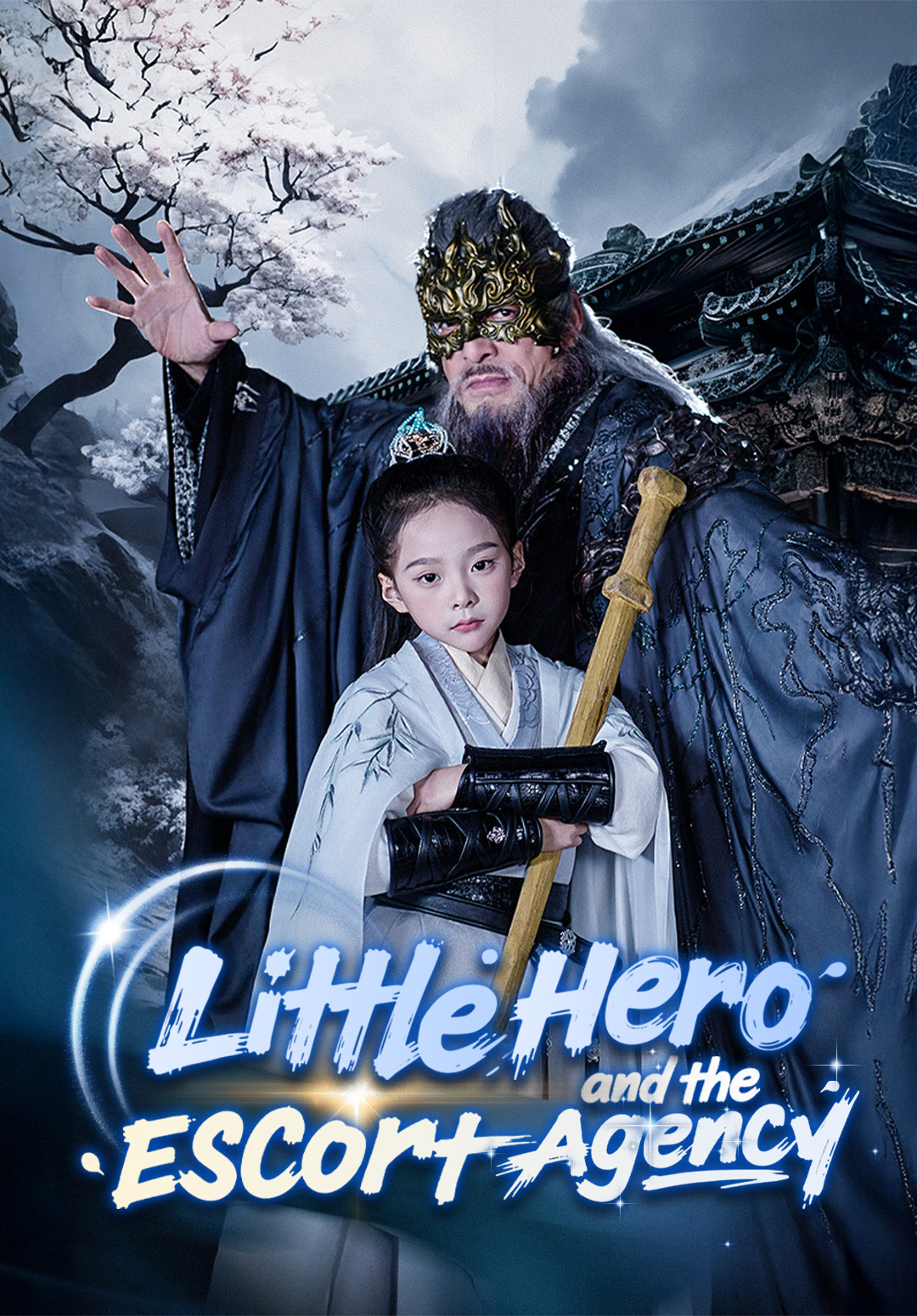 Little Hero and the Escort Agency