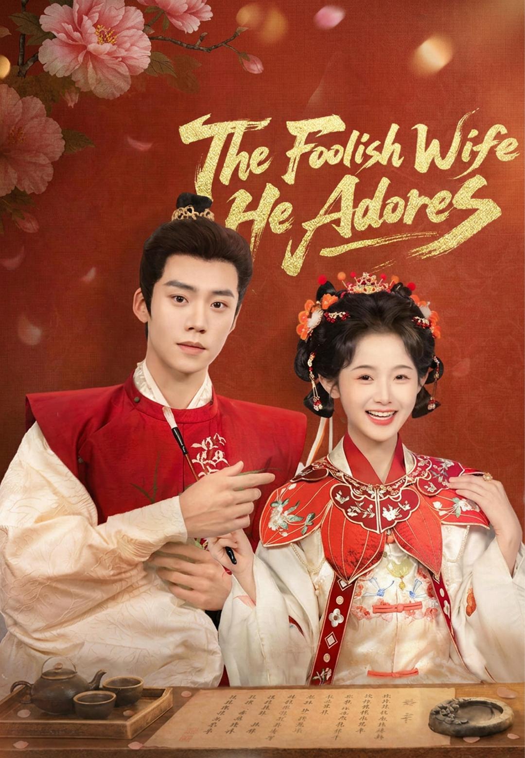 The Foolish Wife He Adores