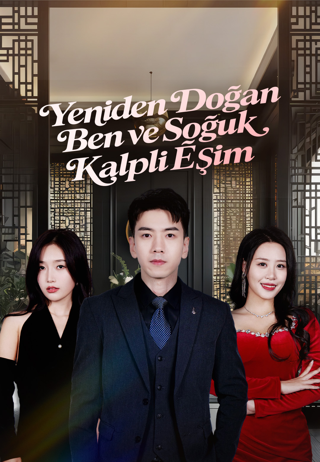 Yeniden Doğan Ben ve Soğuk Kalpli Eşim