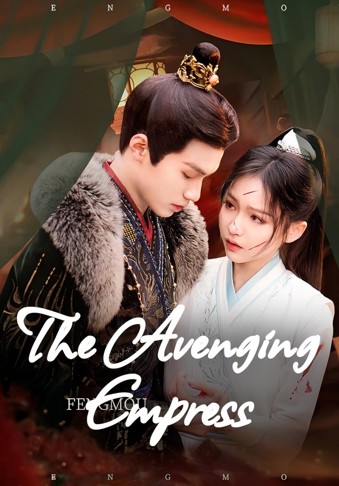 The Avenging Empress