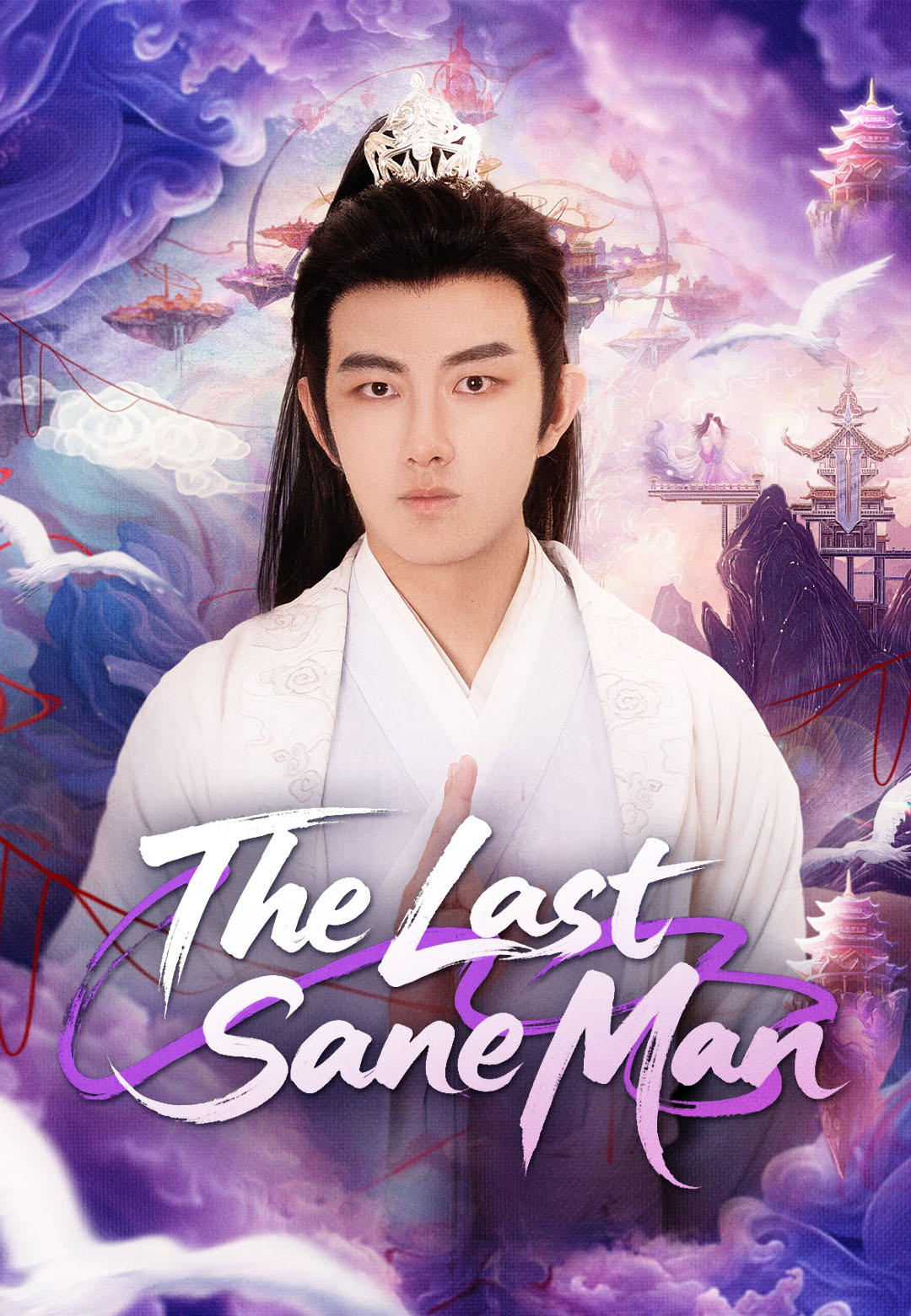 The Last Sane Man