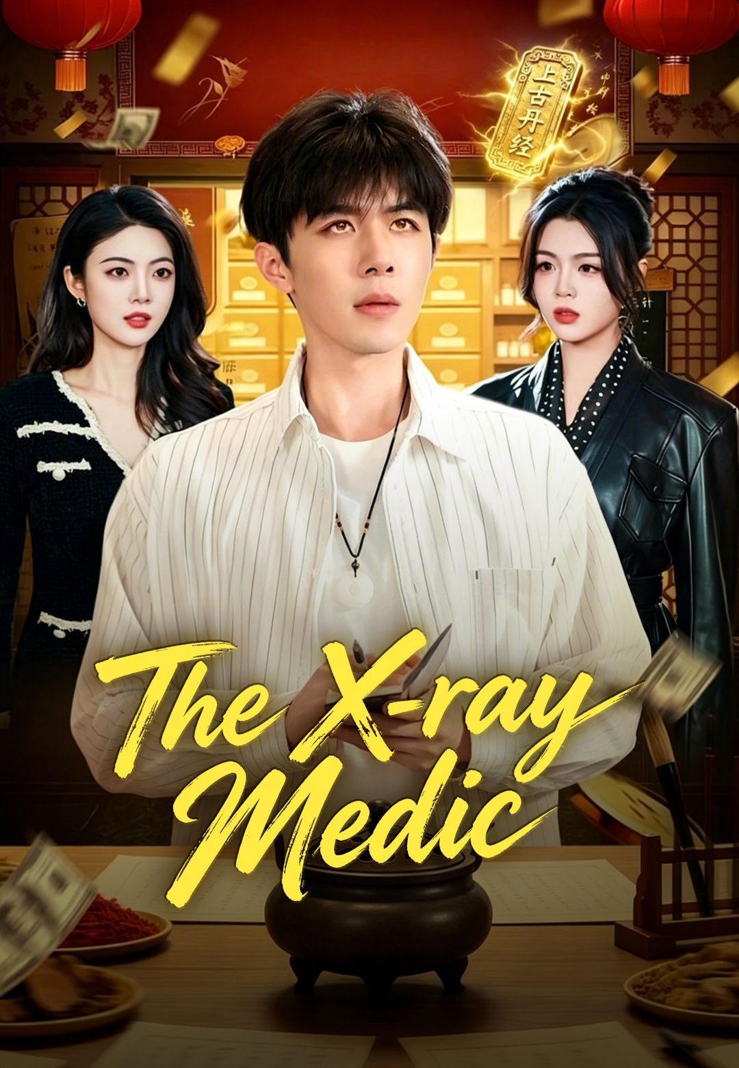 The X-ray Medic