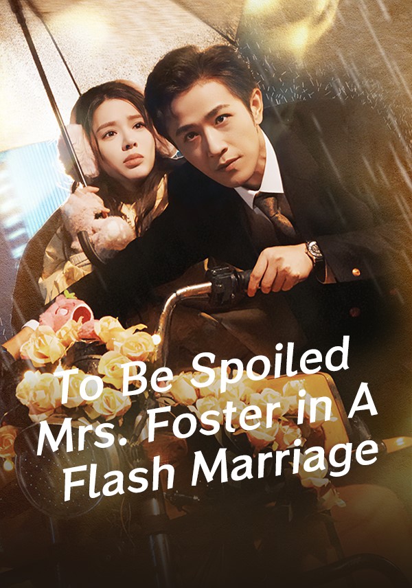 To Be Spoiled Mrs. Foster in A Flash Marriage