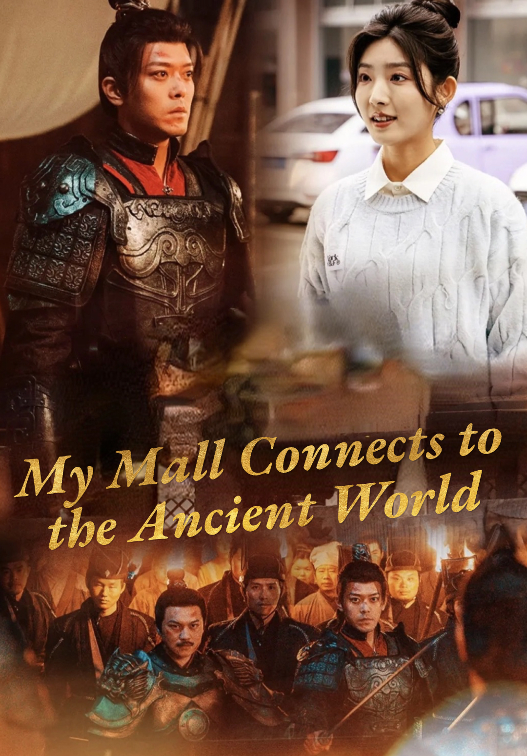 My Mall Connects to the Ancient World
