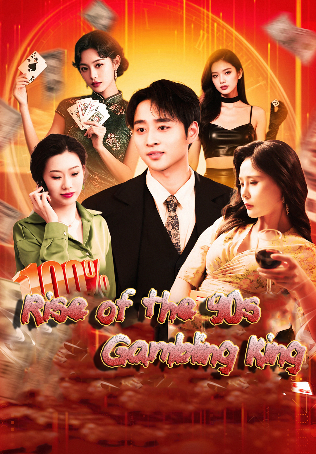 Rise of the 90s Gambling King