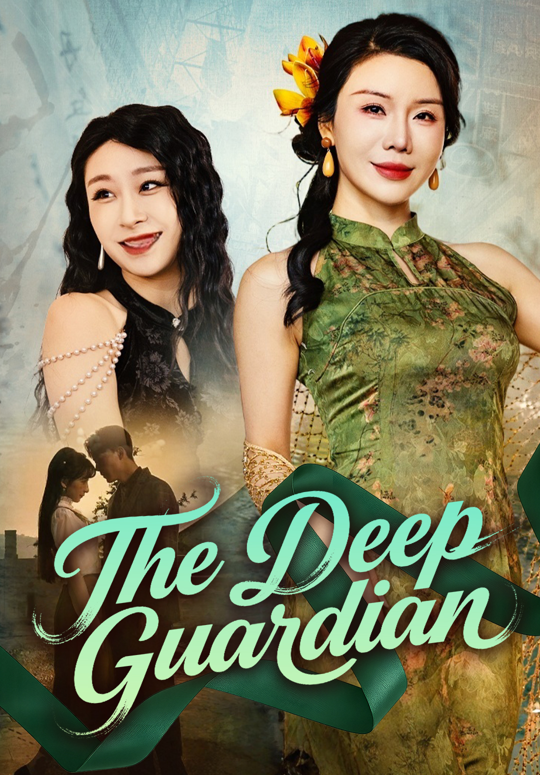 The Deep Guardian