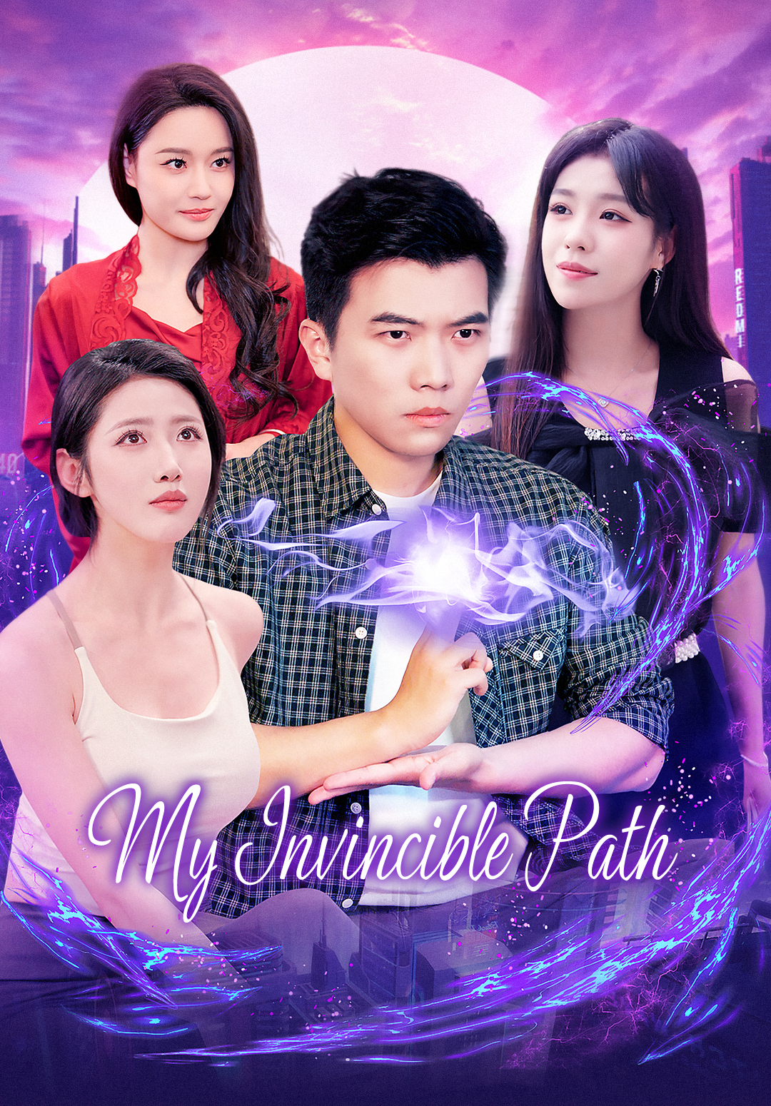 My Invincible Path